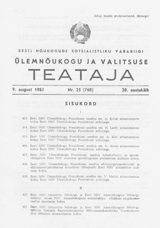 Eesti Nõukogude Sotsialistliku Vabariigi Ülemnõukogu ja Valitsuse Teataja ; 25 (768) 1985-08-09