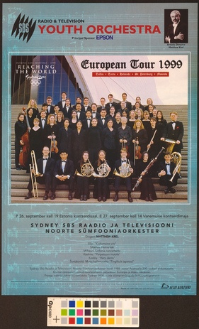 Youth Orchestra 