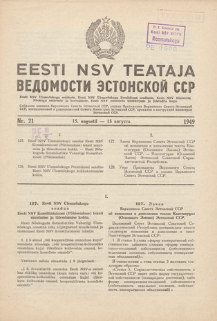 Eesti NSV Teataja = Ведомости Эстонской ССР ; 21 1949-08-15