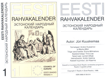 Eesti rahvakalender = Эстонский народный календарь