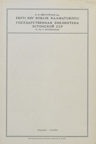 45 aastat Suurest Sotsialistlikust Oktoobrirevolutsioonist (7. - 8. november 1917) ja 40 aastat Nõukogude Sotsialistlike Vabariikide Liidu loomisest (30. detsember 1922) : kirjanduse soovitusnimestik 
