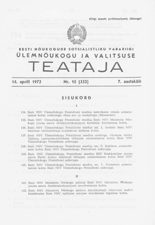 Eesti Nõukogude Sotsialistliku Vabariigi Ülemnõukogu ja Valitsuse Teataja ; 15 (332) 1972-04-14