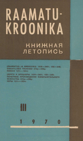 Raamatukroonika : Eesti rahvusbibliograafia = Книжная летопись : Эстонская национальная библиография ; 3 1970