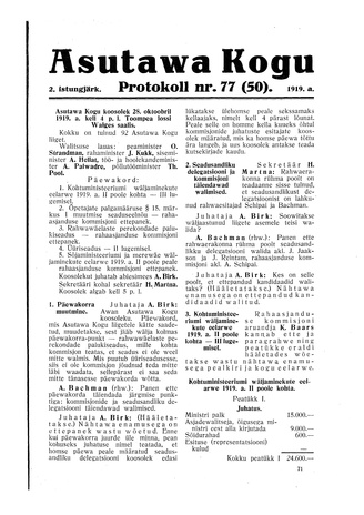 Asutawa Kogu protokoll nr.77 (50) (28. oktoober 1919)