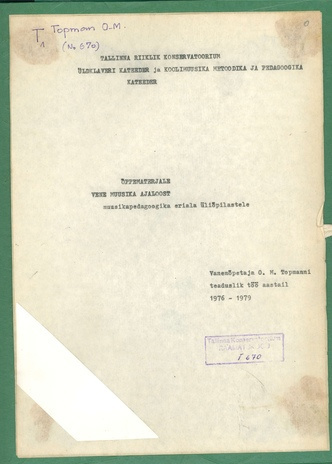 Õppematerjale vene muusika ajaloost : muusikapedagoogika eriala üliõpilastele : teaduslik töö aastail 1976 - 1979