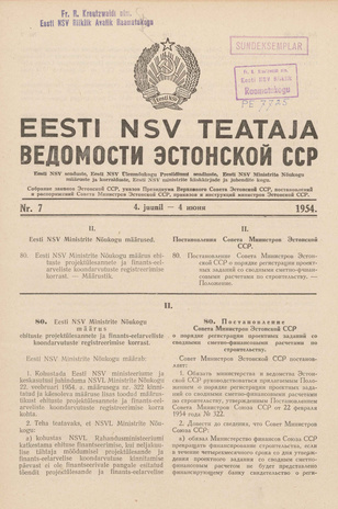 Eesti NSV Teataja = Ведомости Эстонской ССР ; 7 1954-06-04