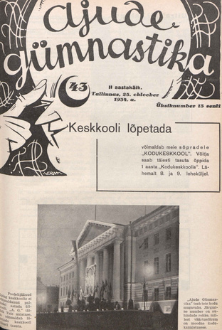 Ajude Gümnastika : ristsõnamõistatuste ajakiri ; 43 1934-10-25