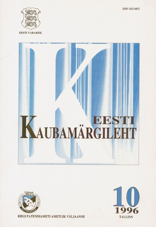 Eesti Kaubamärgileht ; 10 1996-10