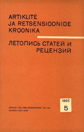 Artiklite ja Retsensioonide Kroonika = Летопись статей и рецензий ; 5 1965-05