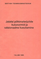 Jalatsi põhimaterjalide kulunormid ja ratsionaalne kasutamine : kinnitanud Eesti NSV Teenindusministeerium 16.01.85 