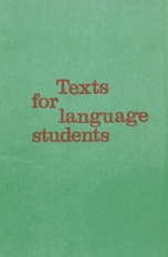 Texts for language students 
