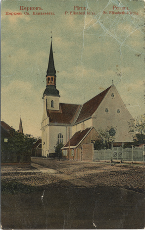 Перновъ : церковь Св. Елизаветы = Pärnu : P. Elisabeti kirik = Pernau : St. Elisabeth-Kirche
