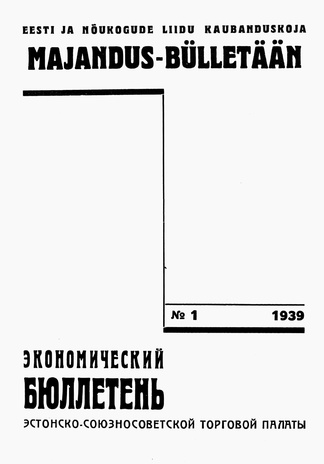 Eesti ja Nõukogude Liidu Kaubanduskoja Majandus-Bülletään = Экономический Бюллетень Эстонско-Союзносоветской Торговой Палаты ; 1 1939