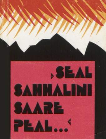 "Seal Sahhalini saare peal ..." : valik Sahhalini poeetide luulet 