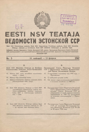 Eesti NSV Teataja = Ведомости Эстонской ССР ; 5 1947-02-15