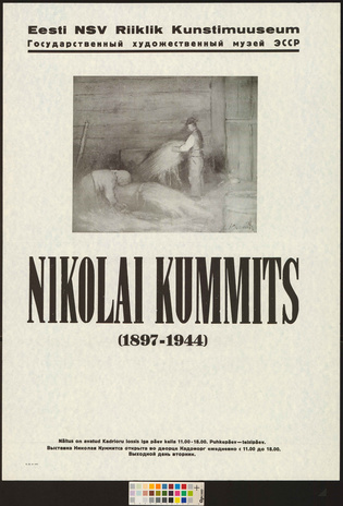 Nikolai Kummits 