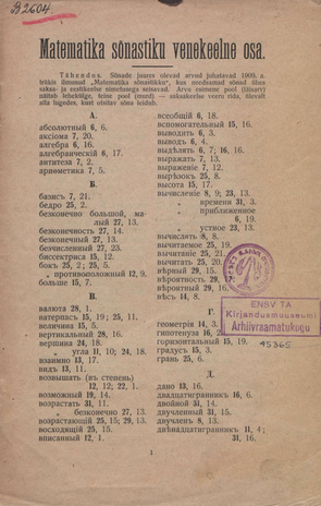 Matemaatika sõnastiku venekeelne osa