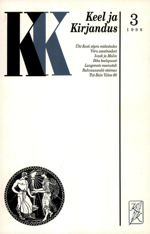 Keel ja Kirjandus ; 3 1998