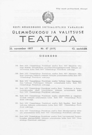 Eesti Nõukogude Sotsialistliku Vabariigi Ülemnõukogu ja Valitsuse Teataja ; 47 (619) 1977-11-25