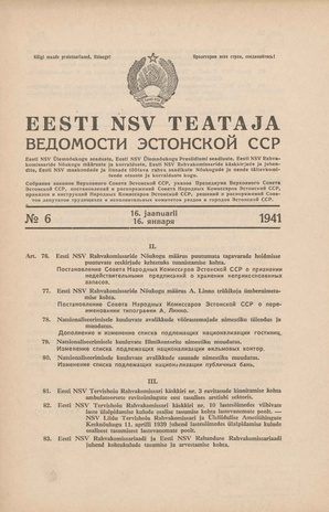 Eesti NSV Teataja = Ведомости Эстонской ССР ; 6 1941-01-16