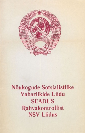 Nõukogude Sotsialistlike Vabariikide Liidu seadus rahvakontrollist NSV Liidus