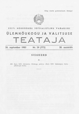 Eesti Nõukogude Sotsialistliku Vabariigi Ülemnõukogu ja Valitsuse Teataja ; 29 (772) 1985-09-20