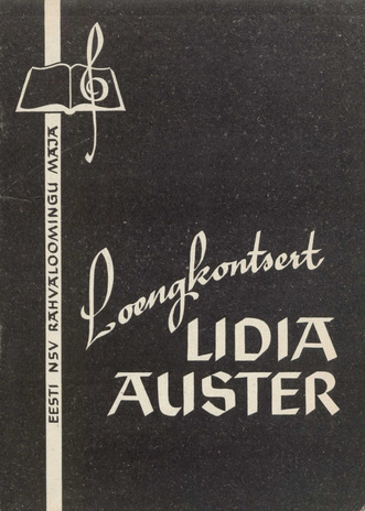 Loengkontsert "Eesti NSV teeneline kunstitegelane Lidia Auster" 