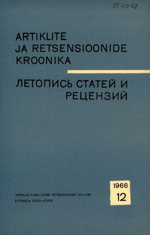 Artiklite ja Retsensioonide Kroonika = Летопись статей и рецензий ; 12 1966-12