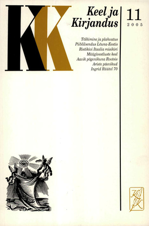 Keel ja Kirjandus ; 11 2005-11