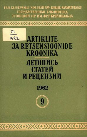 Artiklite ja Retsensioonide Kroonika = Летопись статей и рецензий ; 9 1962-09