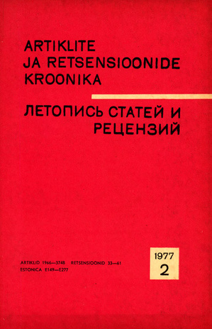 Artiklite ja Retsensioonide Kroonika = Летопись статей и рецензий ; 2 1977-02
