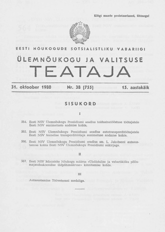 Eesti Nõukogude Sotsialistliku Vabariigi Ülemnõukogu ja Valitsuse Teataja ; 38 (755) 1980-10-31