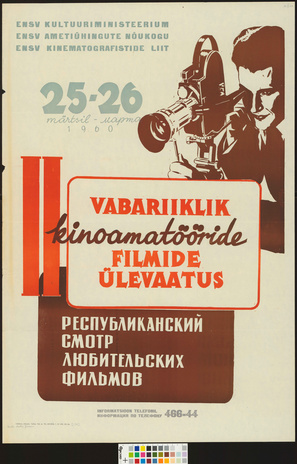 II vabariiklik kinoamatööride filmide ülevaatus 