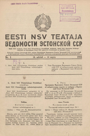 Eesti NSV Teataja = Ведомости Эстонской ССР ; 1 1951-03-10