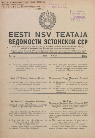 Eesti NSV Teataja = Ведомости Эстонской ССР ; 5 1956-05-07