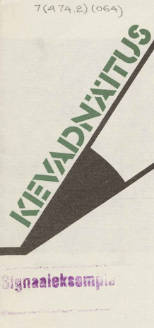 Kevadnäitus : Tartu Kunstnike Majas aprill - mai 1980. a. : graafika ja joonistus, skulptuur, maal : kataloog 