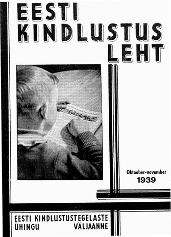Eesti Kindlustusleht ; 5 1939-10/11