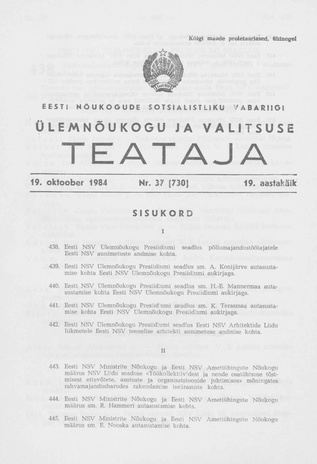 Eesti Nõukogude Sotsialistliku Vabariigi Ülemnõukogu ja Valitsuse Teataja ; 37 (730) 1984-10-19