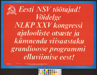 Eesti NSV töötajad! Võidelge NLKP XXV kongressi...