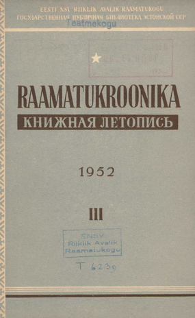 Raamatukroonika : Eesti rahvusbibliograafia = Книжная летопись : Эстонская национальная библиография ; 3 1952