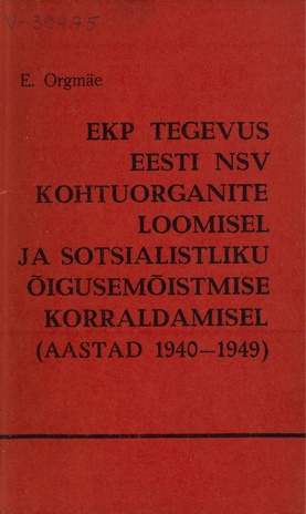 EKP tegevus Eesti NSV kohtuorganite loomisel ja sotsialistliku õigusemõistmise korraldamisel : (aastad 1940-1949)