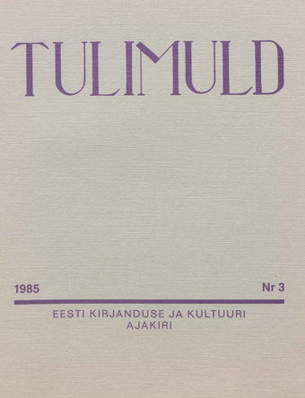 Tulimuld : Eesti kirjanduse ja kultuuri ajakiri ; 3 1985-09
