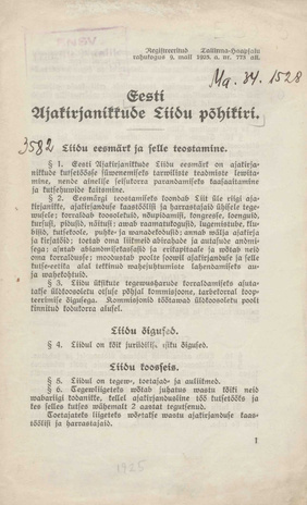 Eesti Ajakirjanikkude Liidu põhikiri : registreeritud Tallinna-Haapsalu rahukogus 9. mail 1925. a.