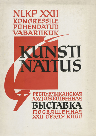 NLKP XXII kongressile pühendatud vabariiklik kunstinäitus : kataloog : Tallinn, september-oktoober 1961 