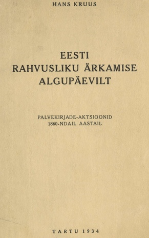 Eesti rahvusliku ärkamise algupäevilt : palvekirjade-aktsioonid 1860-ndail aastail