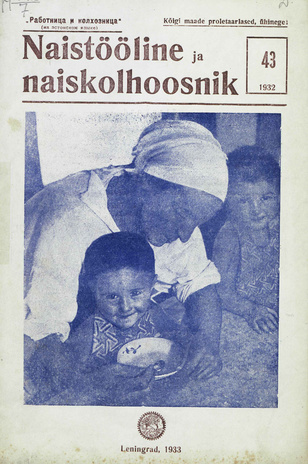 Naistööline ja naiskolhoosnik ; 43 1932