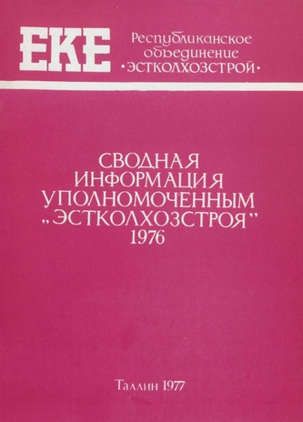 Сводная информация уполномоченным "Эстколхозстроя" 1976 
