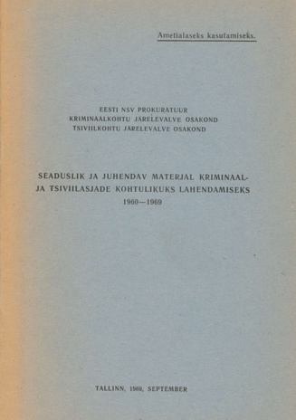 Seaduslik ja juhendav materjal kriminaal- ja tsiviilasjade kohtulikuks lahendamiseks, 1960-1969