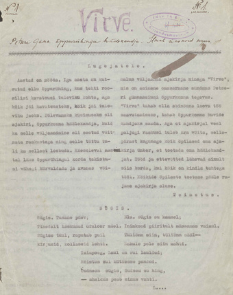 Virve : Petseri Gümnaasiumi õppurühingu häälekandja ; 1 1924