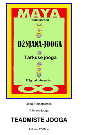 Džnjana-jooga : tarkuse jooga : tõlgitud Internetist 